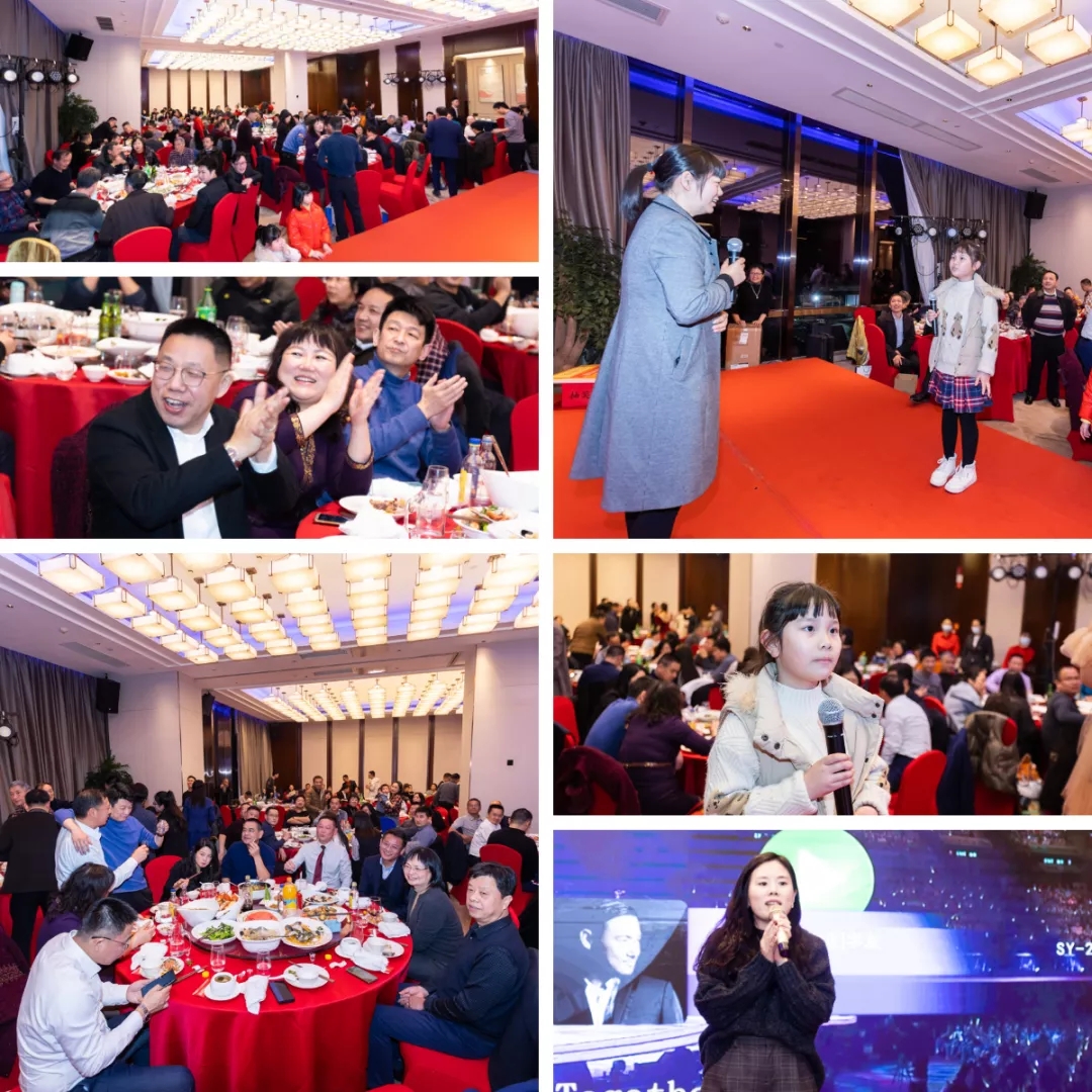 華光天銳2022迎新晚宴圓滿舉行！